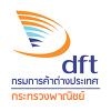 Department of Foreign Trade